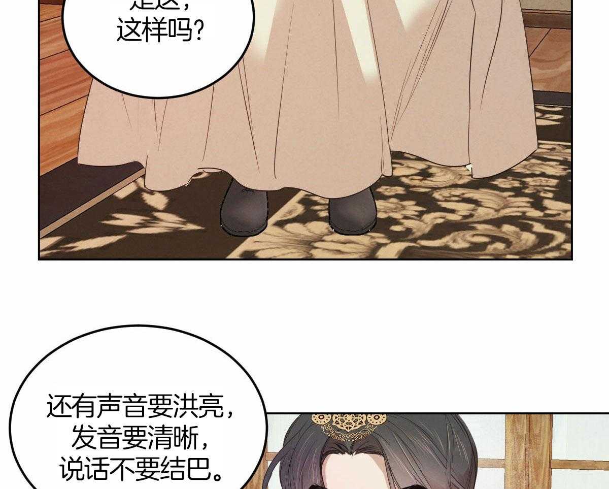 第136话_被支走8