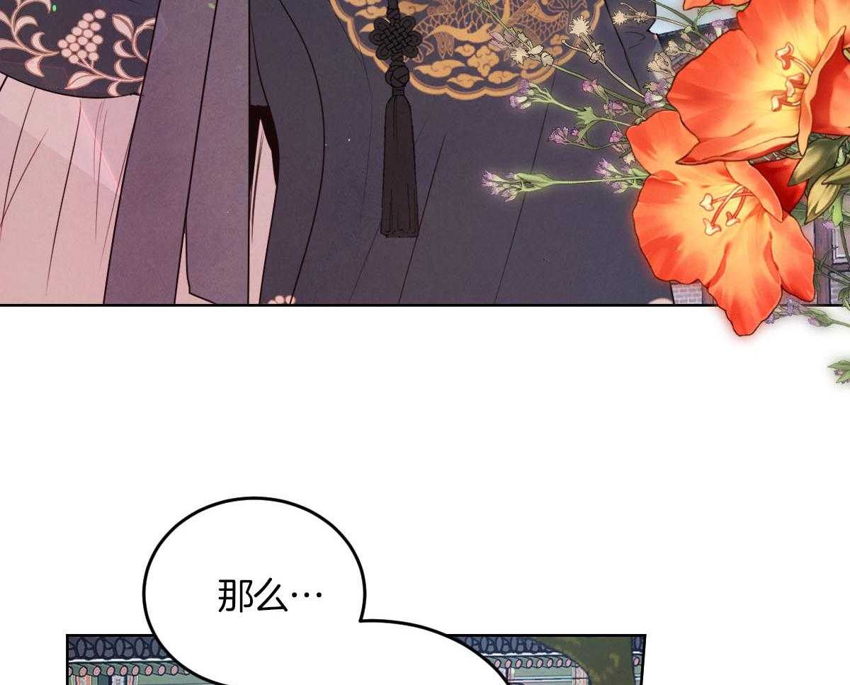 第135话_与娘娘的谈话11
