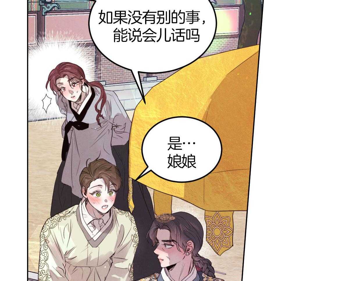 第135话_与娘娘的谈话12