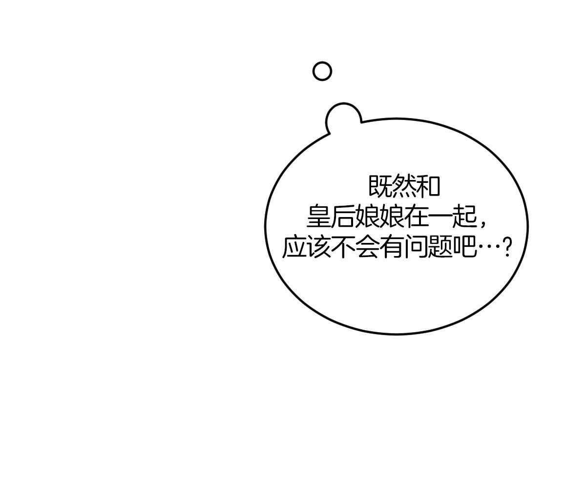 第135话_与娘娘的谈话16