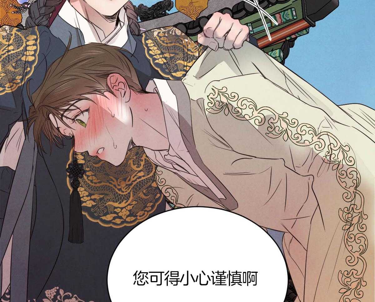 第135话_与娘娘的谈话2