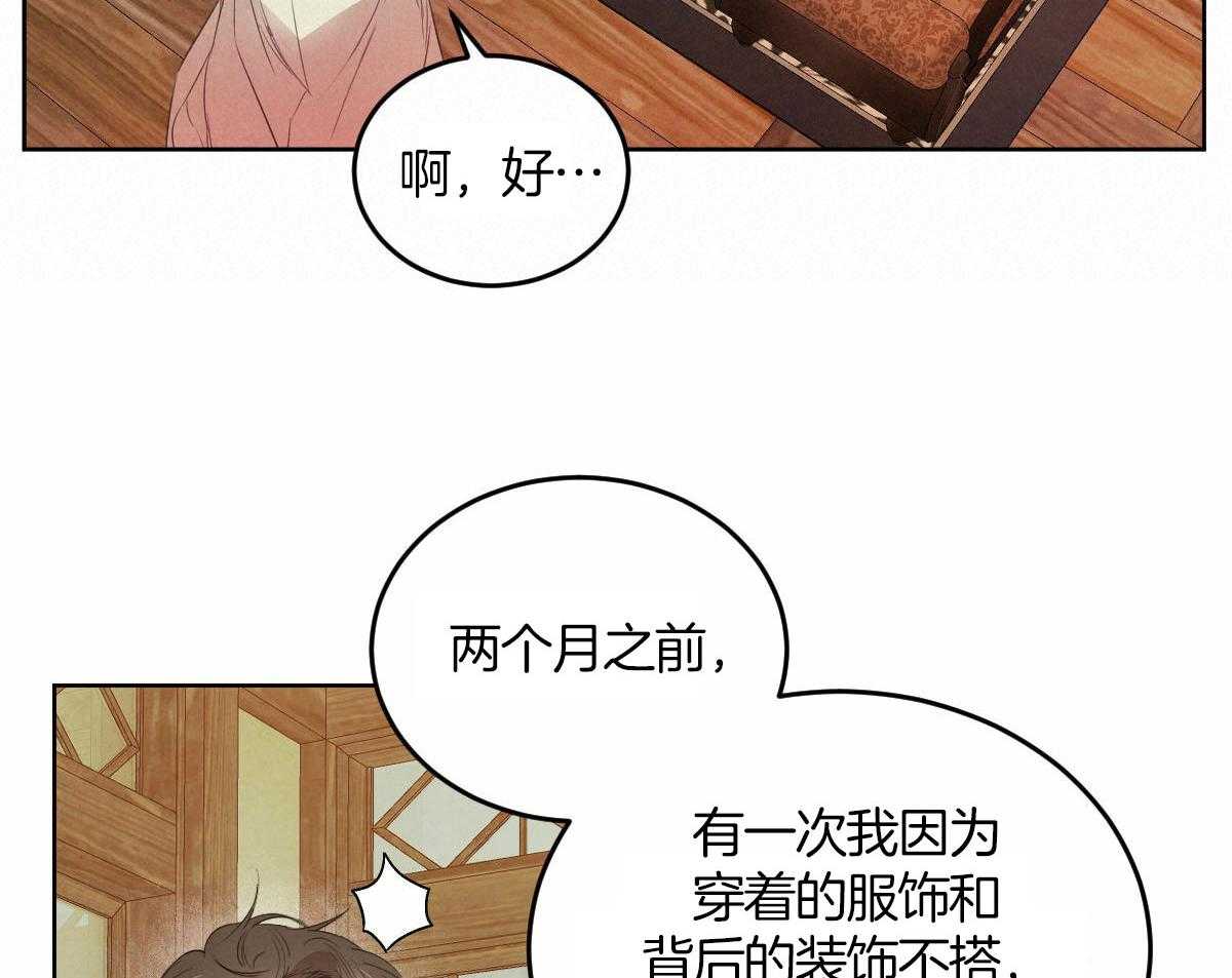 第135话_与娘娘的谈话21