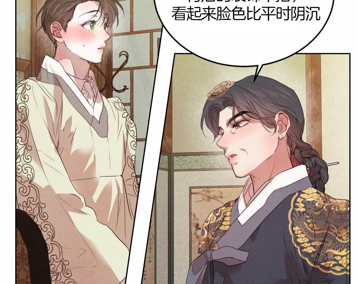 第135话_与娘娘的谈话22