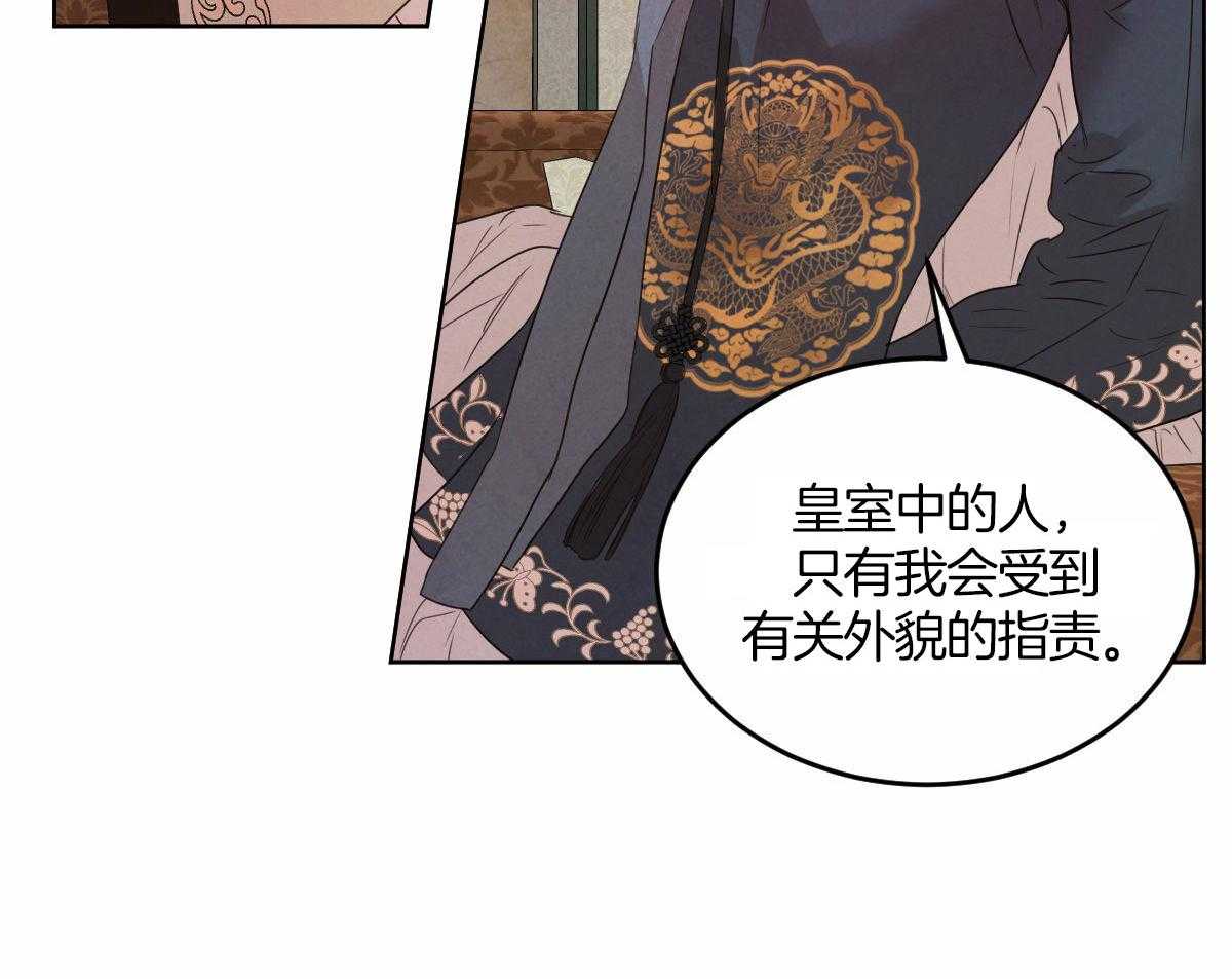 第135话_与娘娘的谈话23