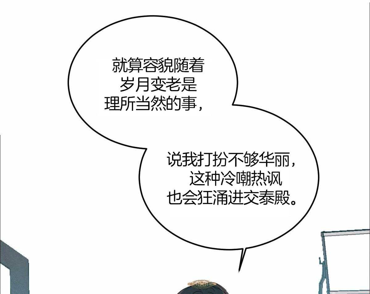 第135话_与娘娘的谈话24