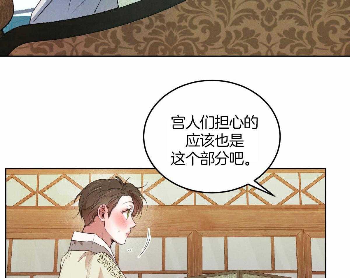 第135话_与娘娘的谈话26