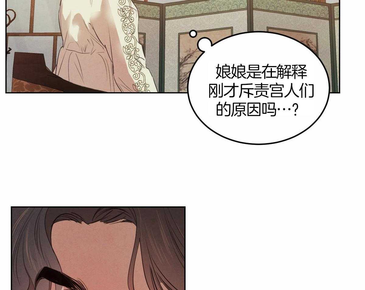 第135话_与娘娘的谈话27