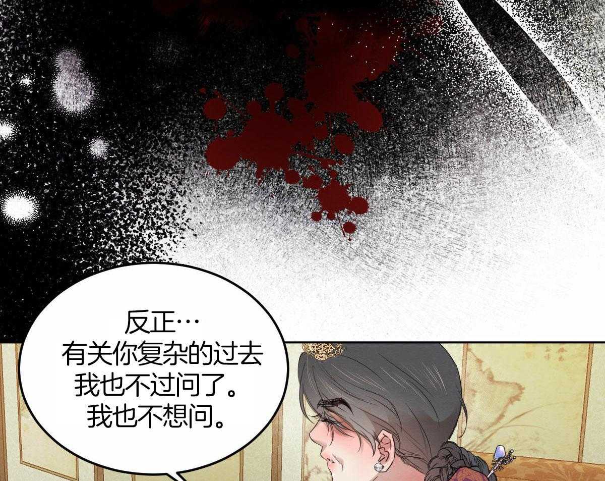 第135话_与娘娘的谈话33