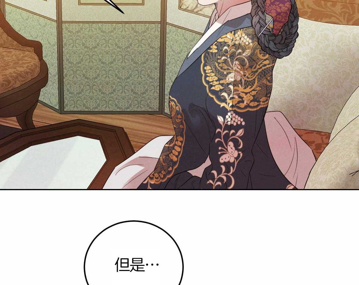 第135话_与娘娘的谈话34