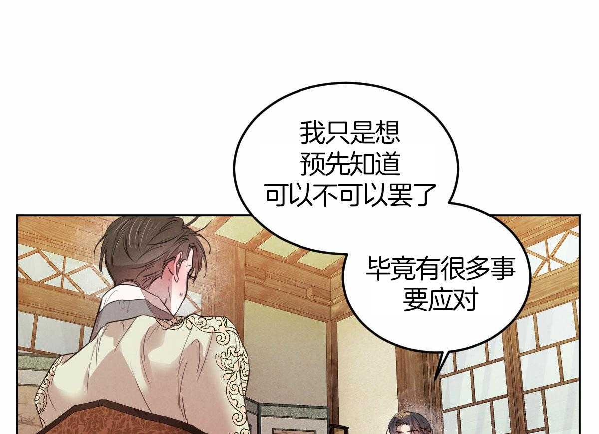 第135话_与娘娘的谈话38
