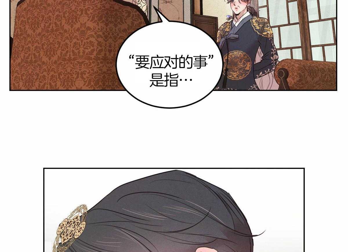 第135话_与娘娘的谈话39
