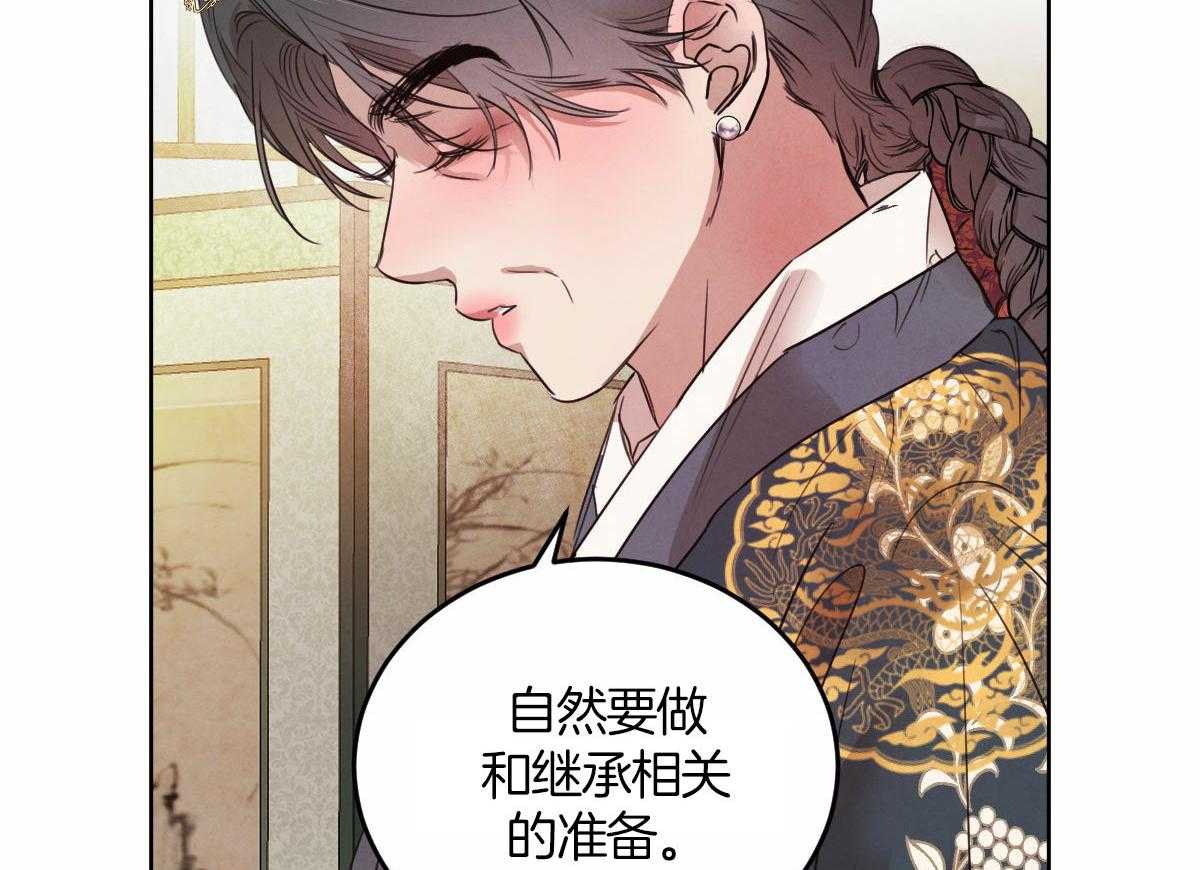 第135话_与娘娘的谈话40
