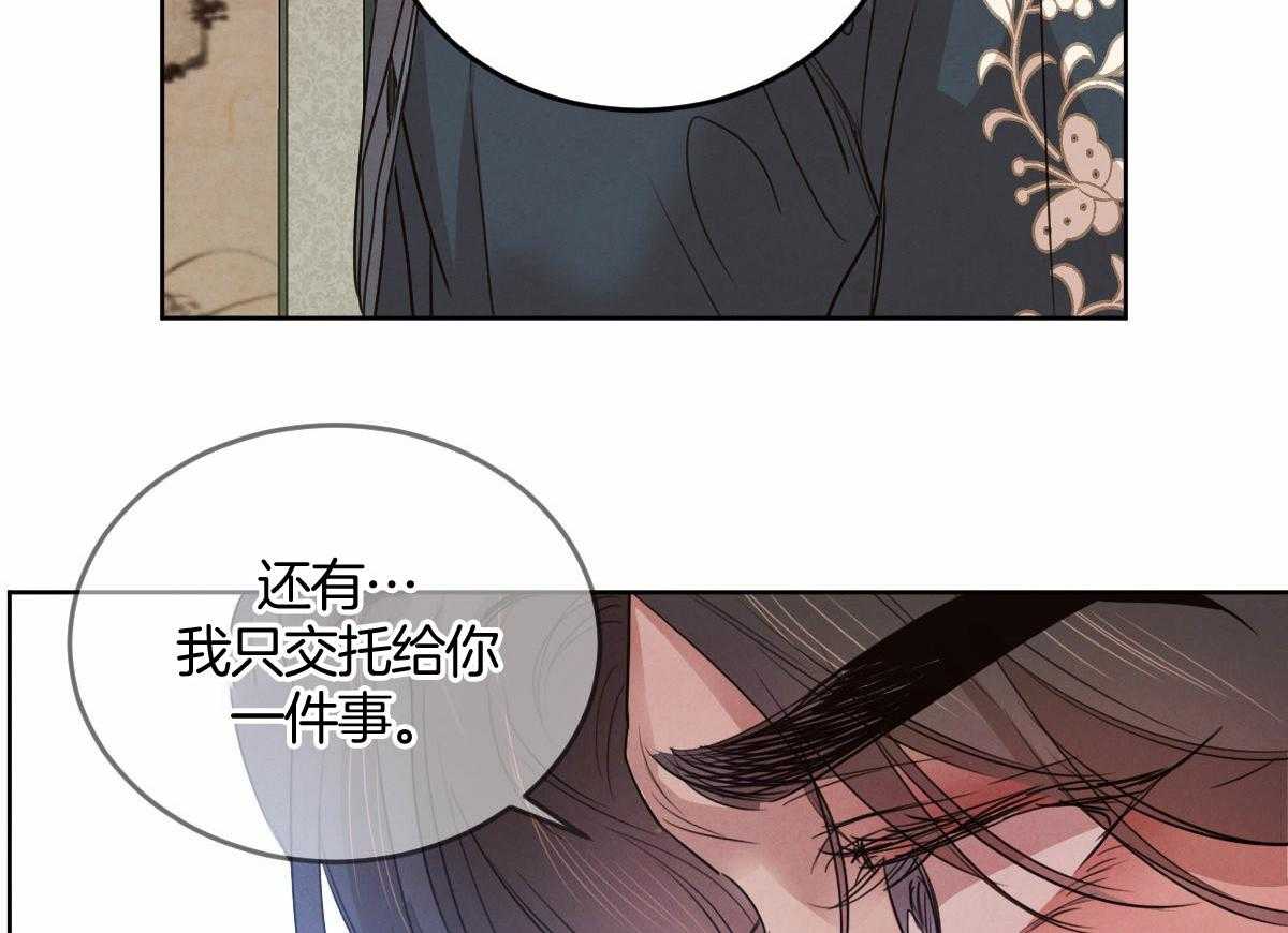 第135话_与娘娘的谈话41