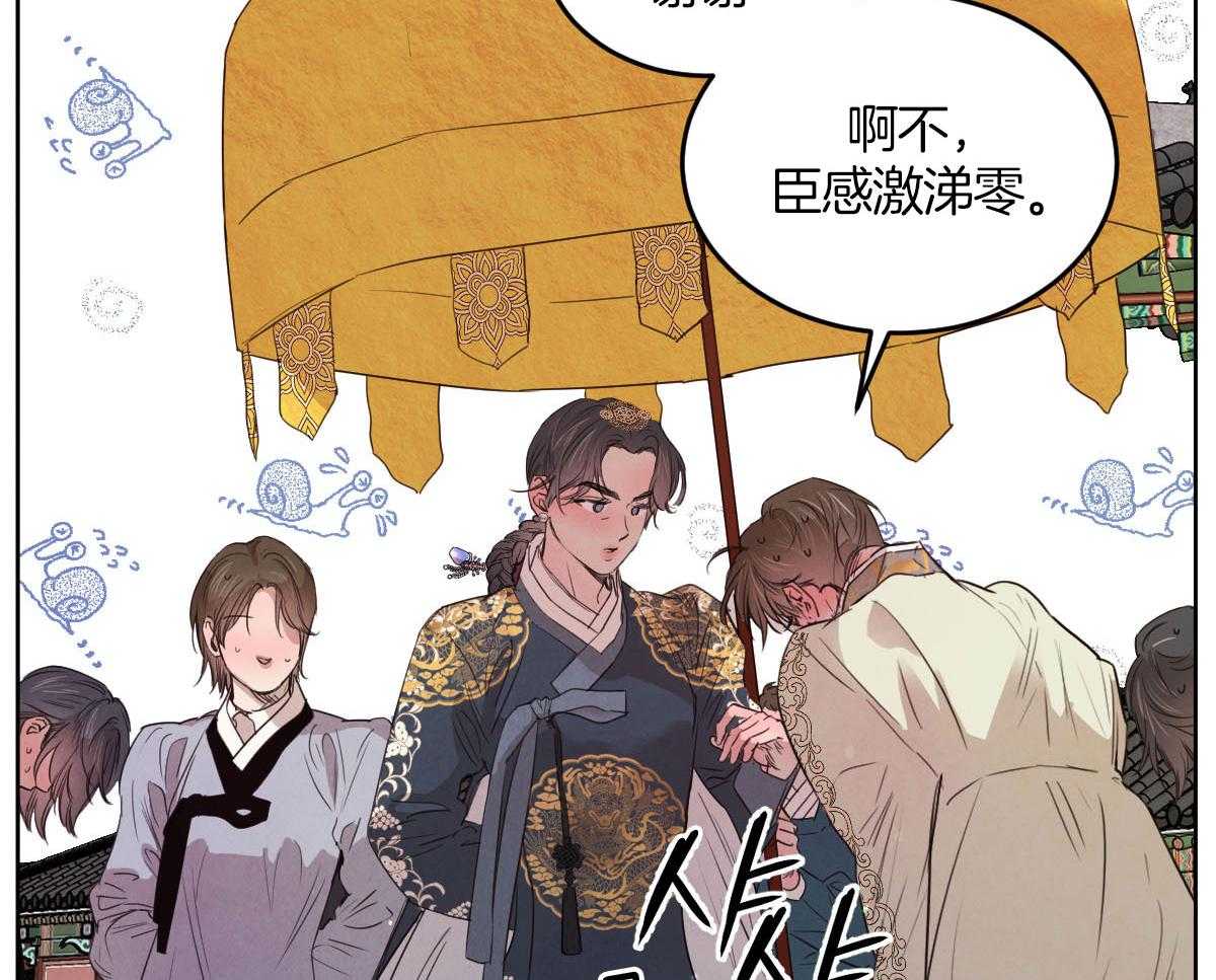 第135话_与娘娘的谈话6