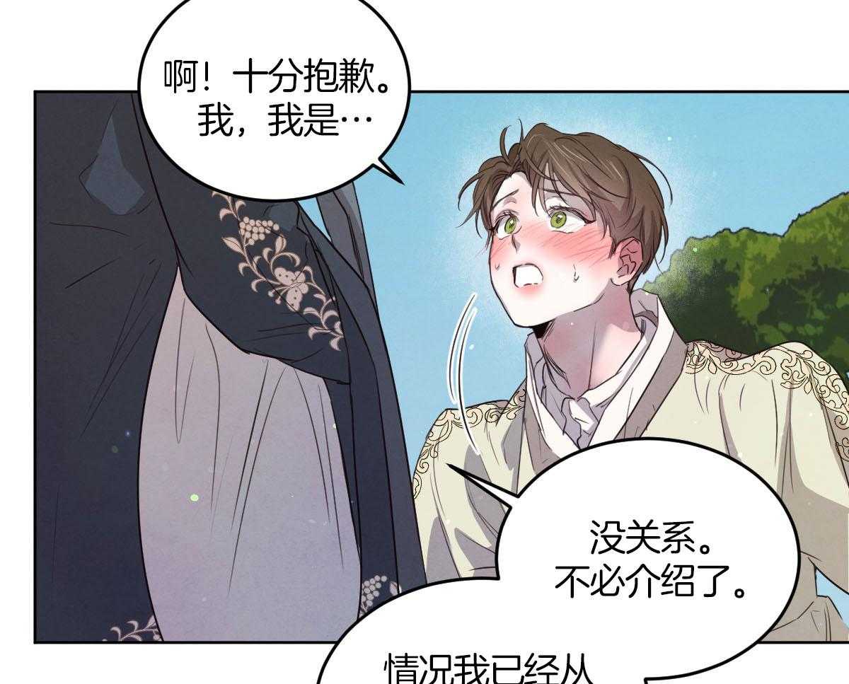 第135话_与娘娘的谈话8