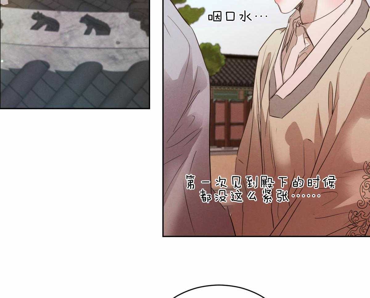 第134话_严肃庄重15