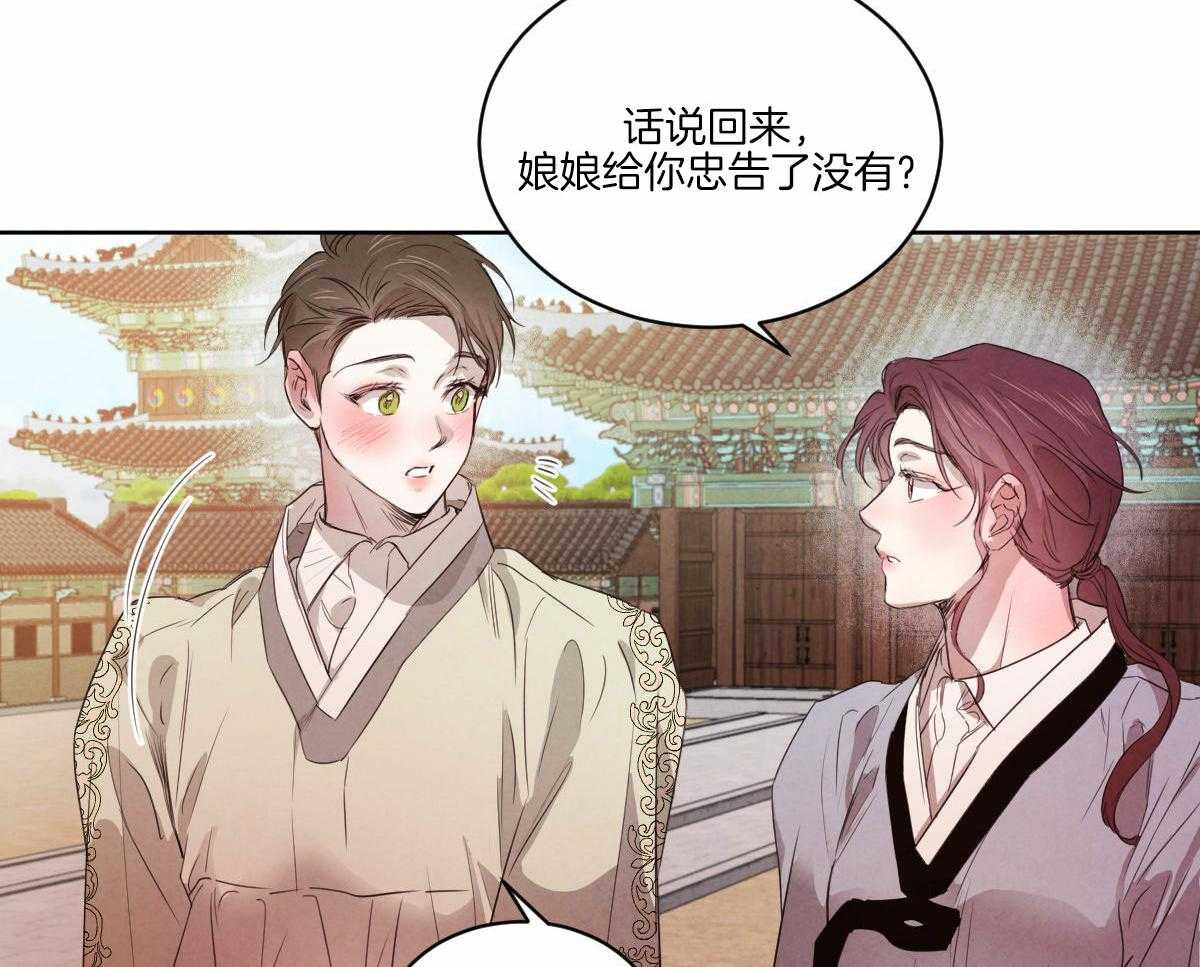 第134话_严肃庄重16