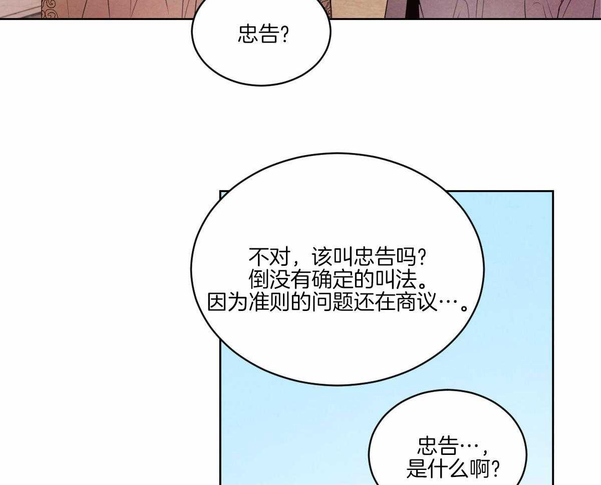 第134话_严肃庄重17