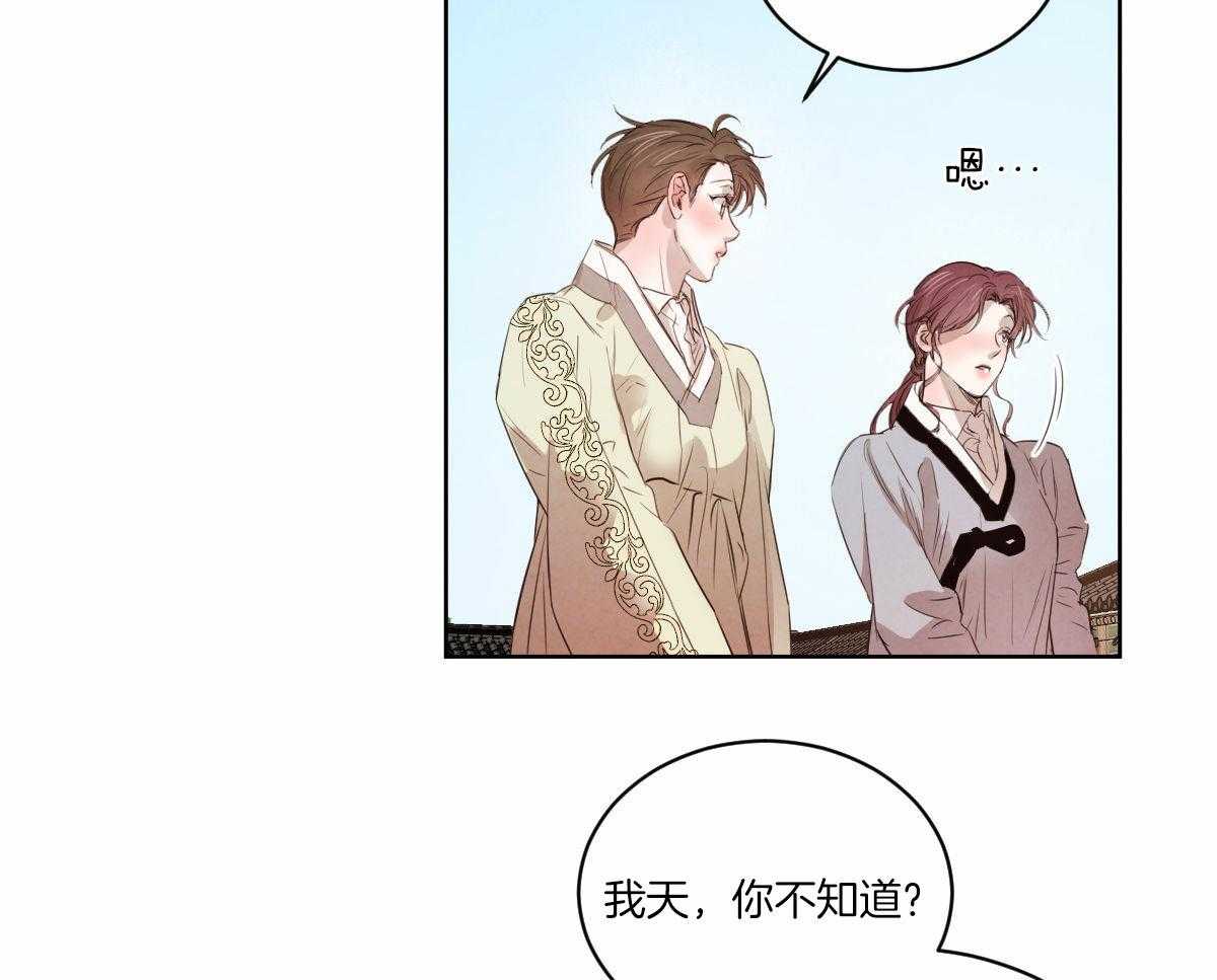 第134话_严肃庄重18