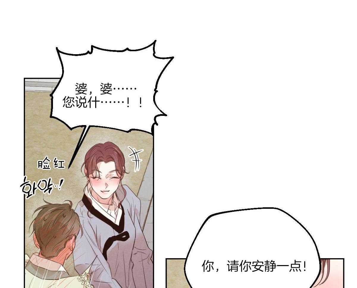 第134话_严肃庄重21