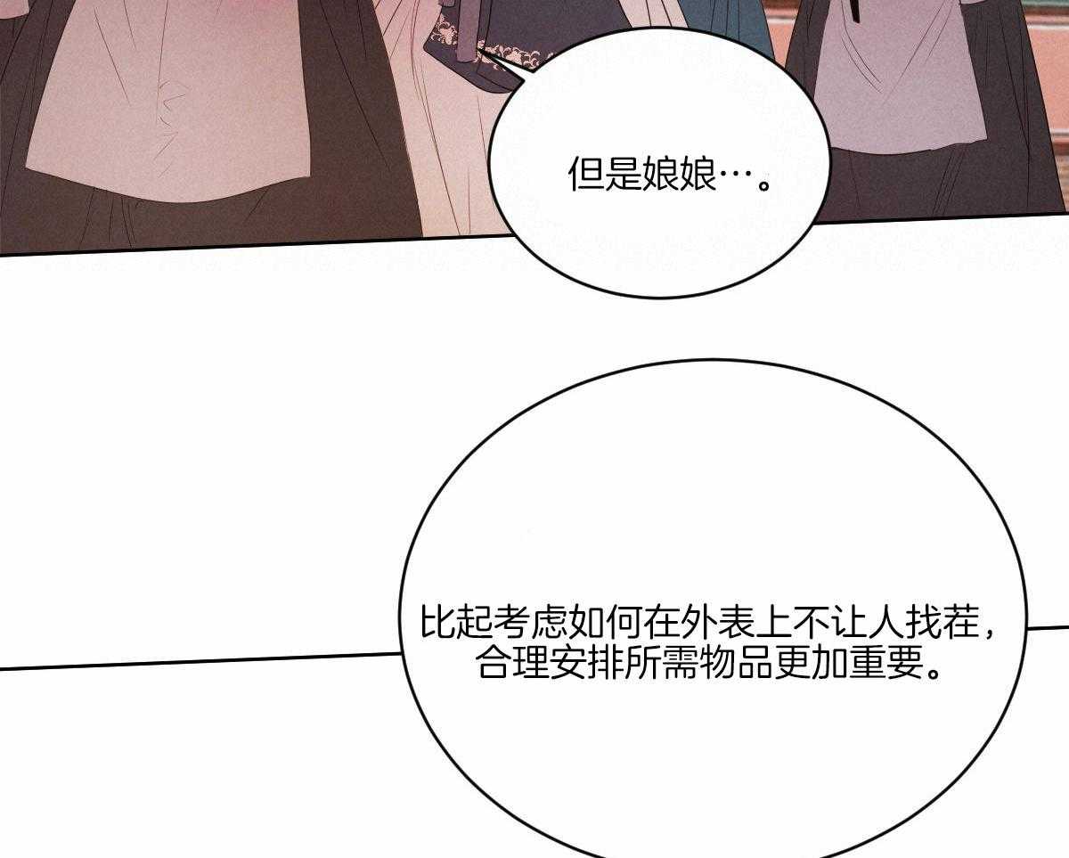 第134话_严肃庄重37