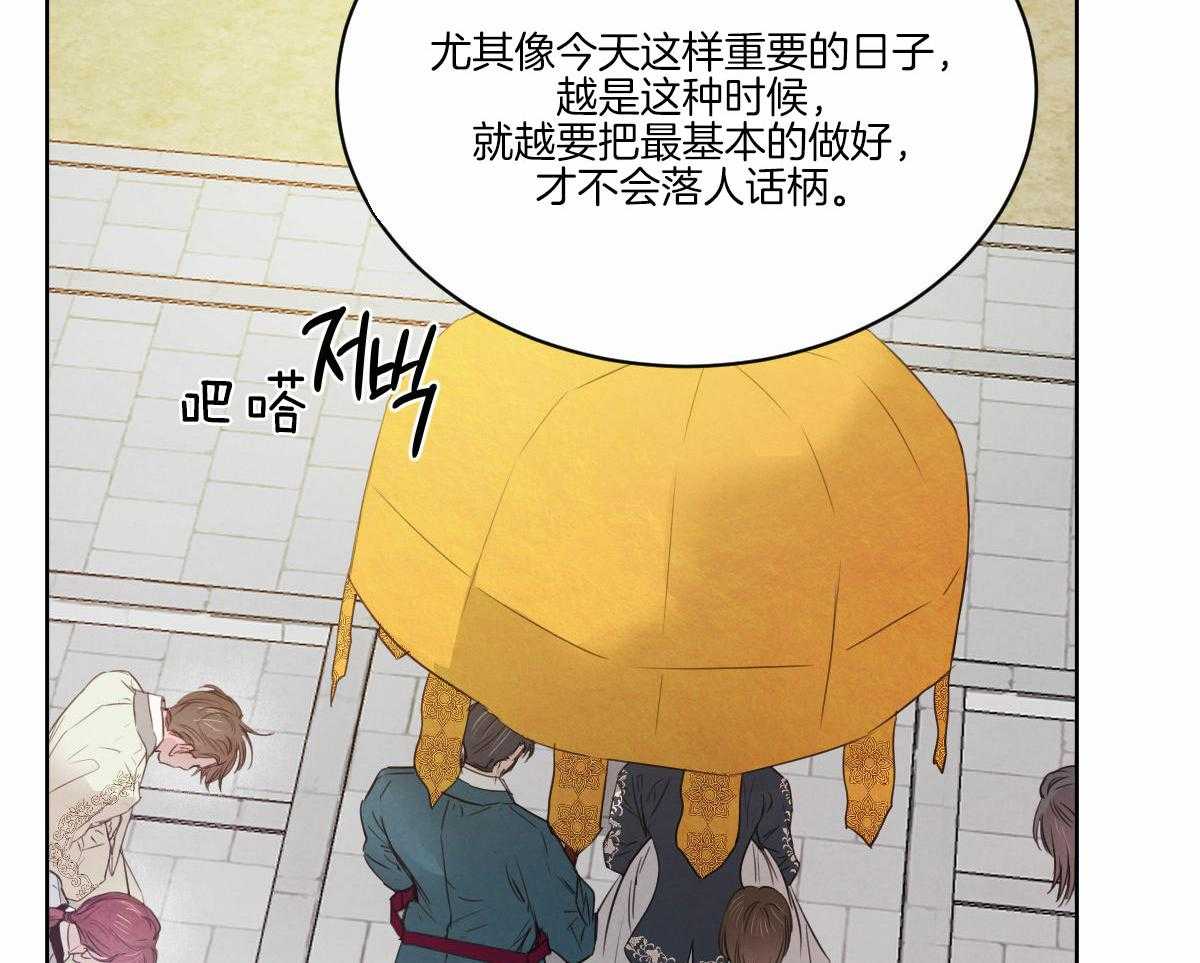 第134话_严肃庄重42
