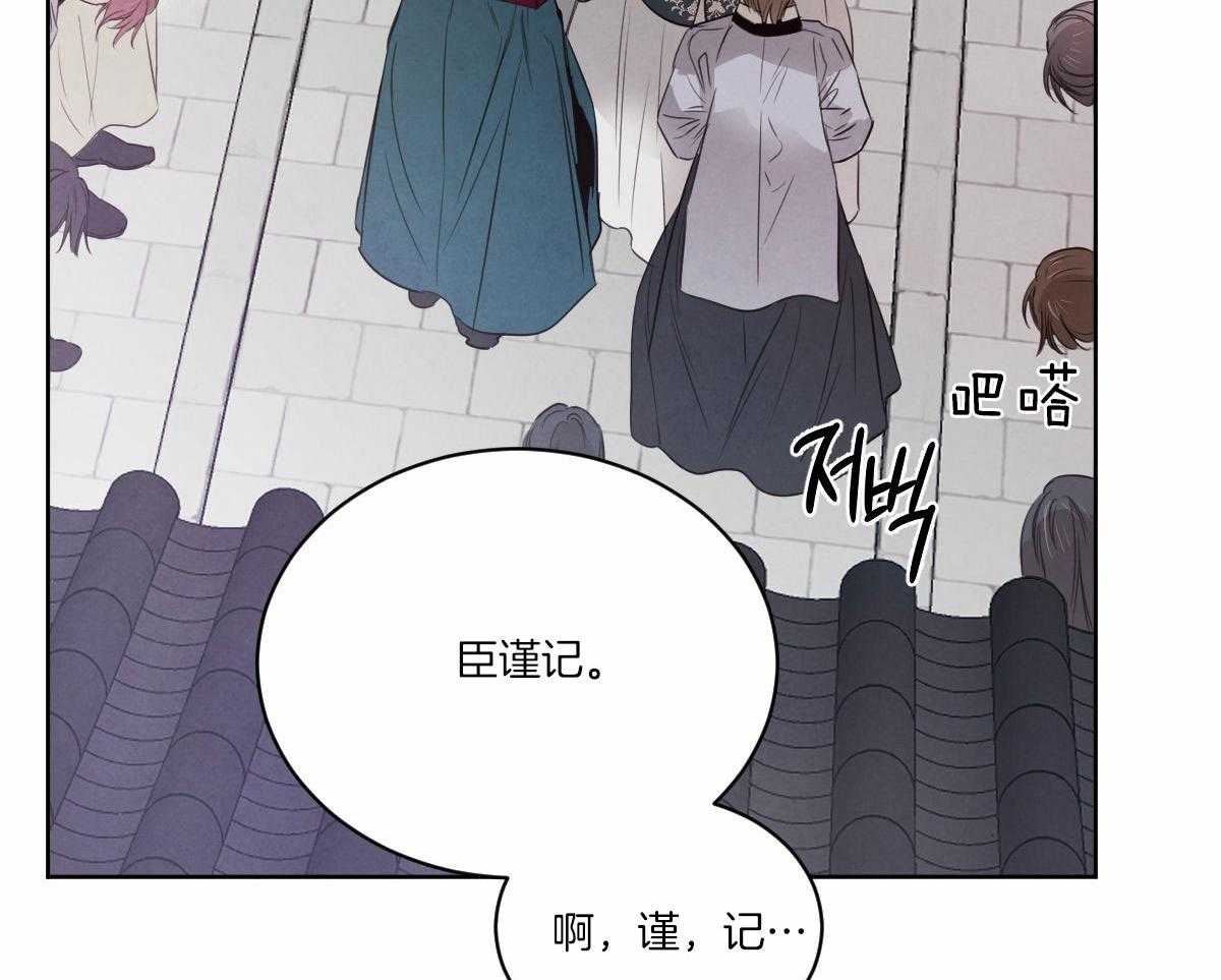 第134话_严肃庄重43