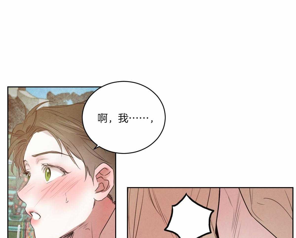 第134话_严肃庄重47