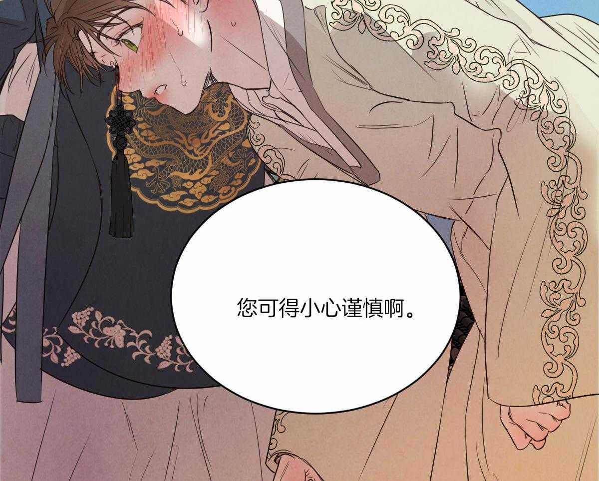 第134话_严肃庄重53