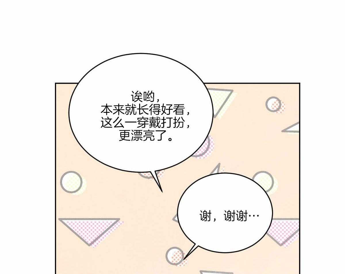 第134话_严肃庄重8