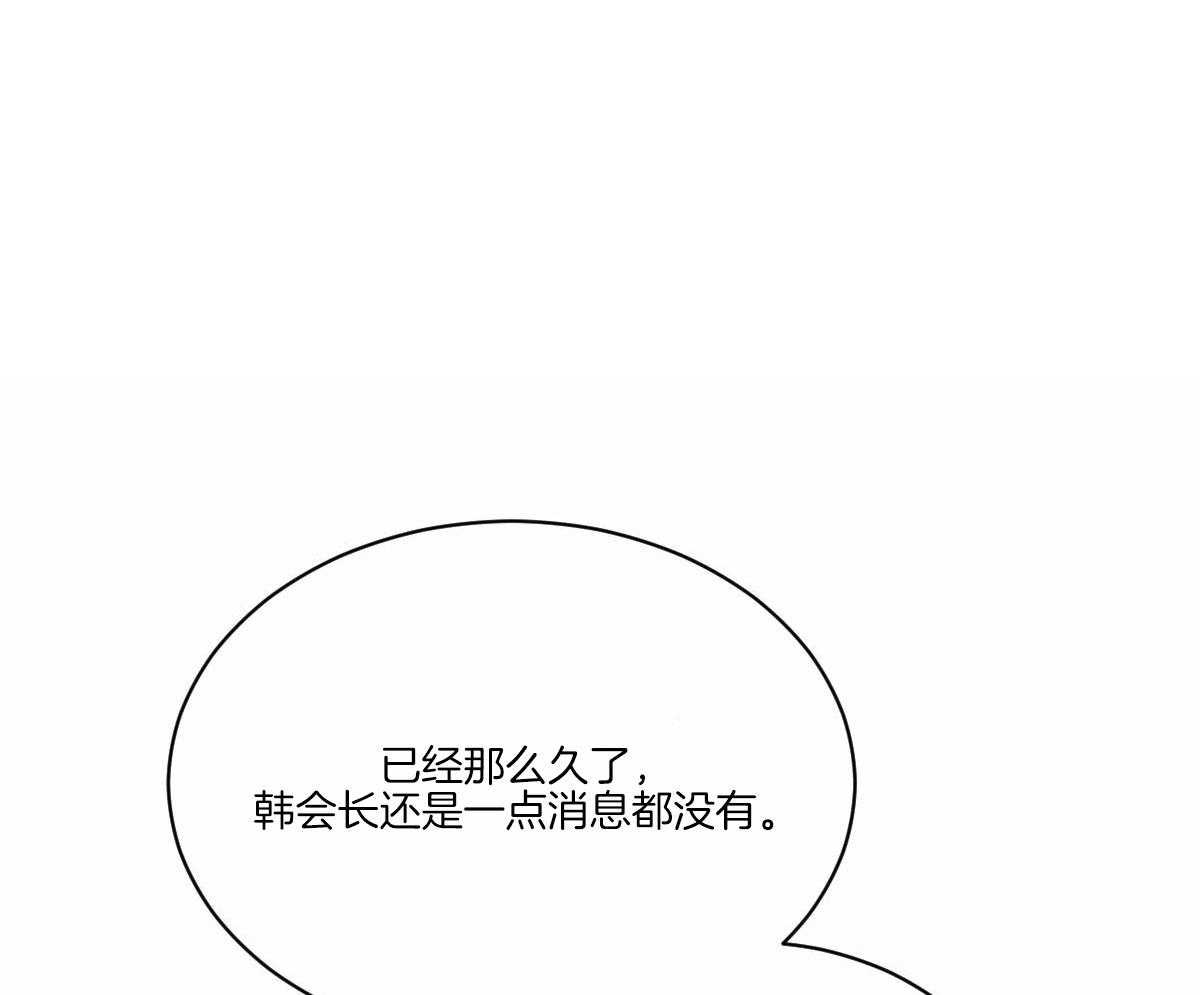 第133话_互表心意0