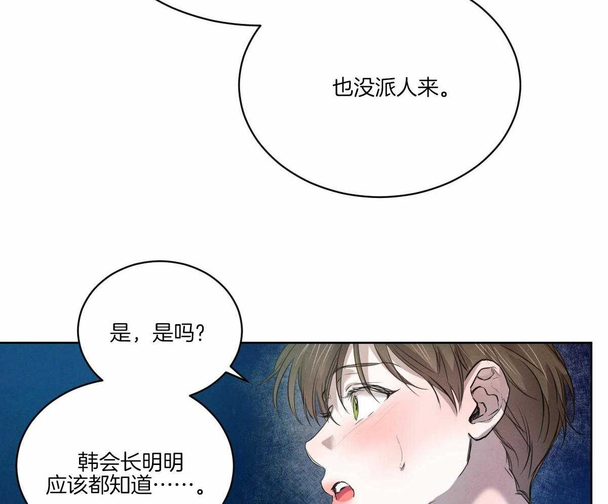 第133话_互表心意1