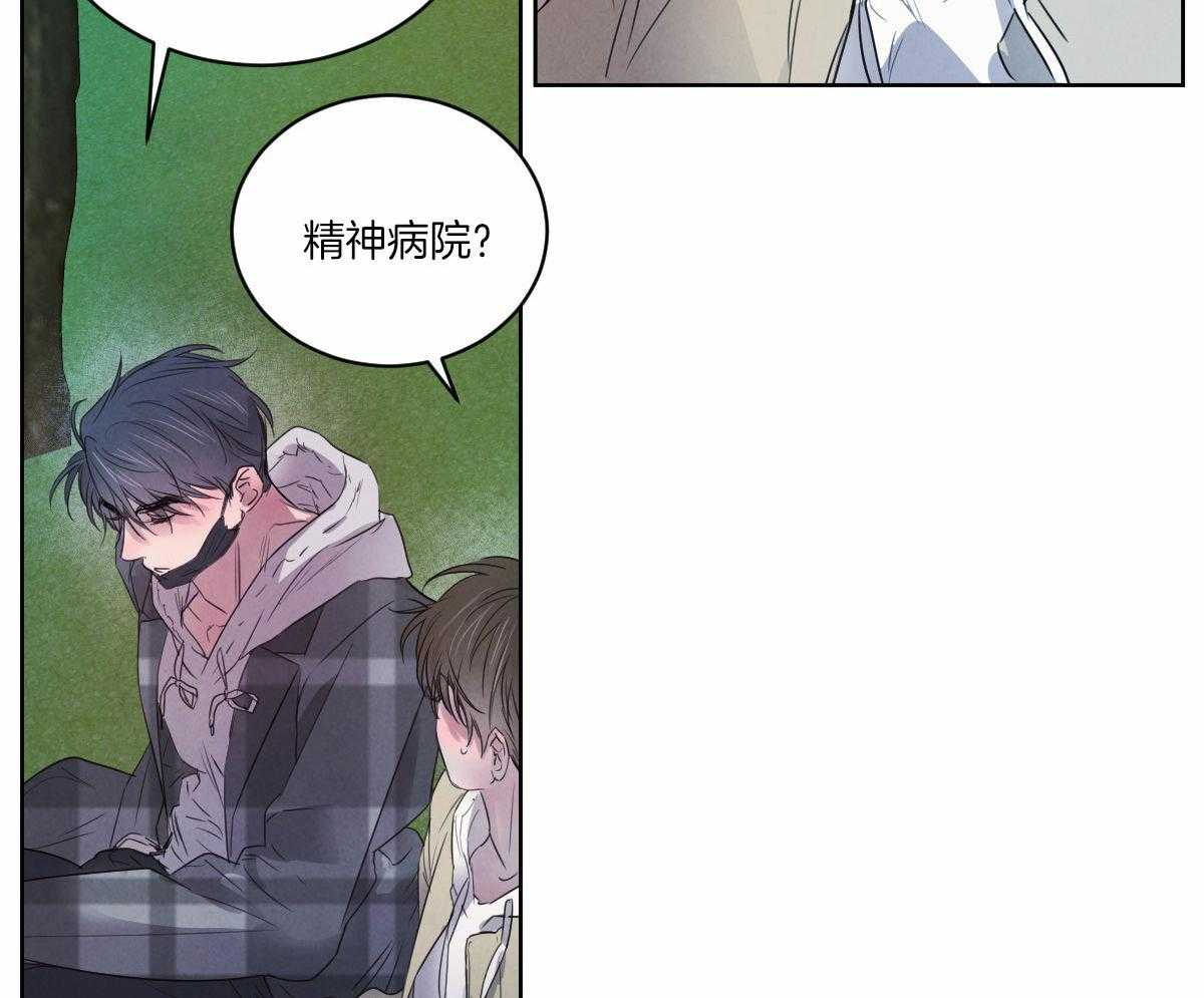 第133话_互表心意10