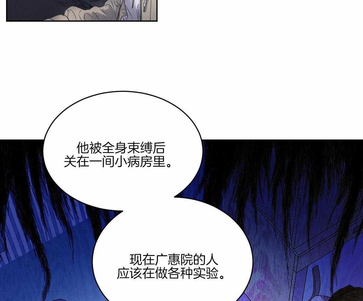 第133话_互表心意11