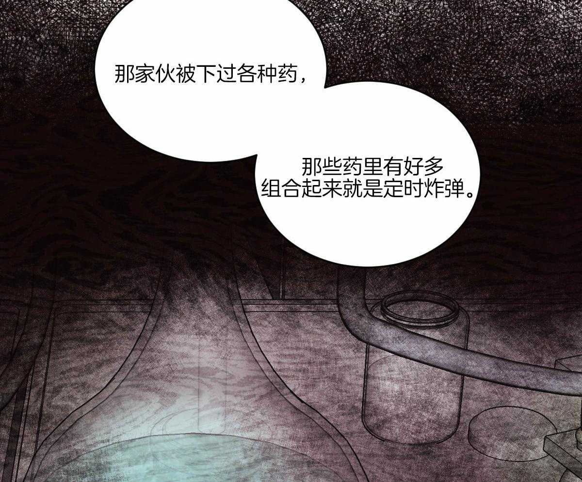 第133话_互表心意14