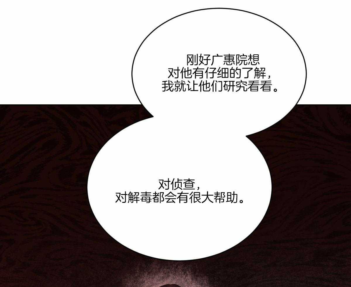 第133话_互表心意16