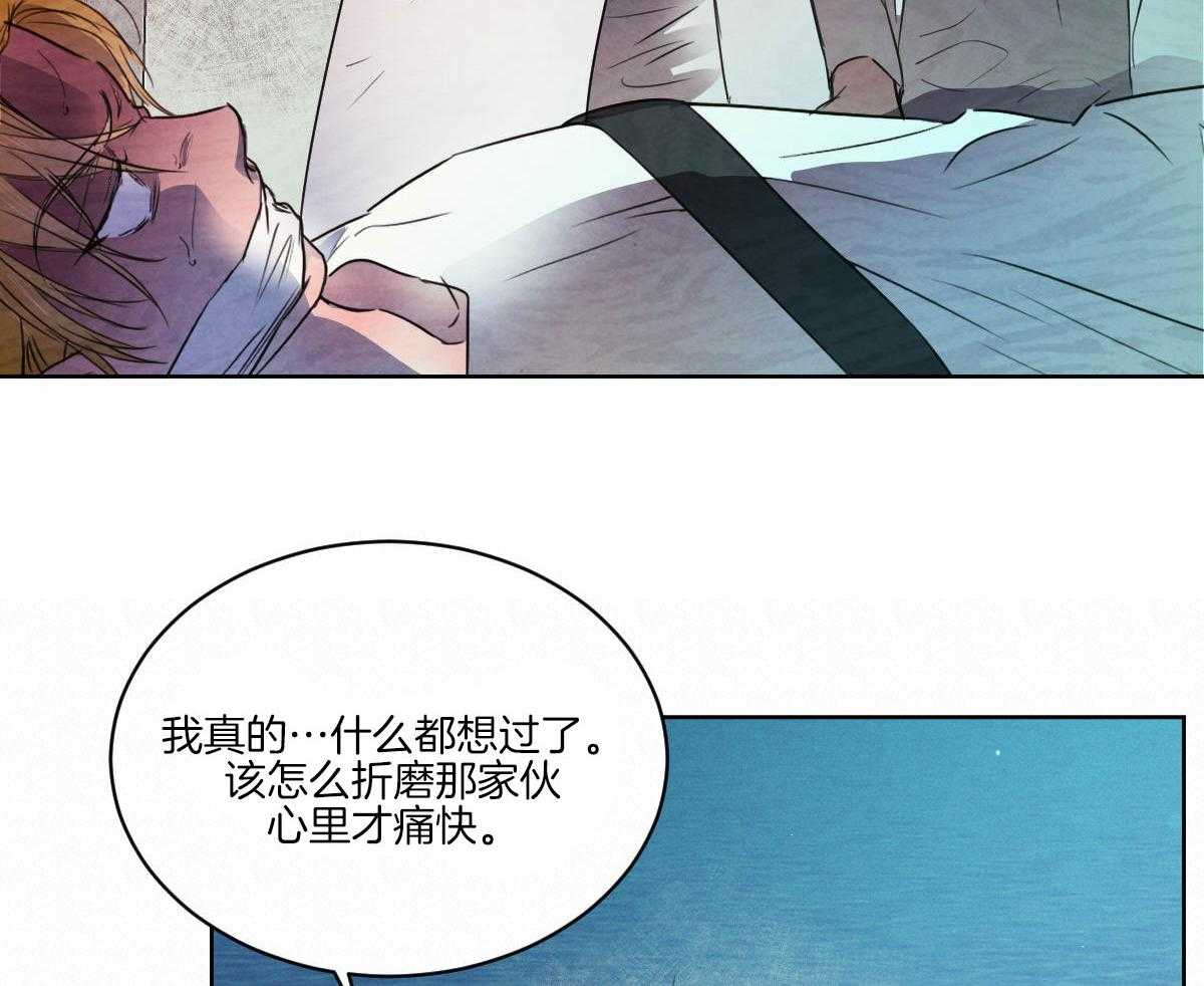 第133话_互表心意18