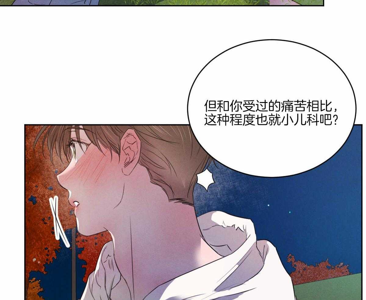 第133话_互表心意22