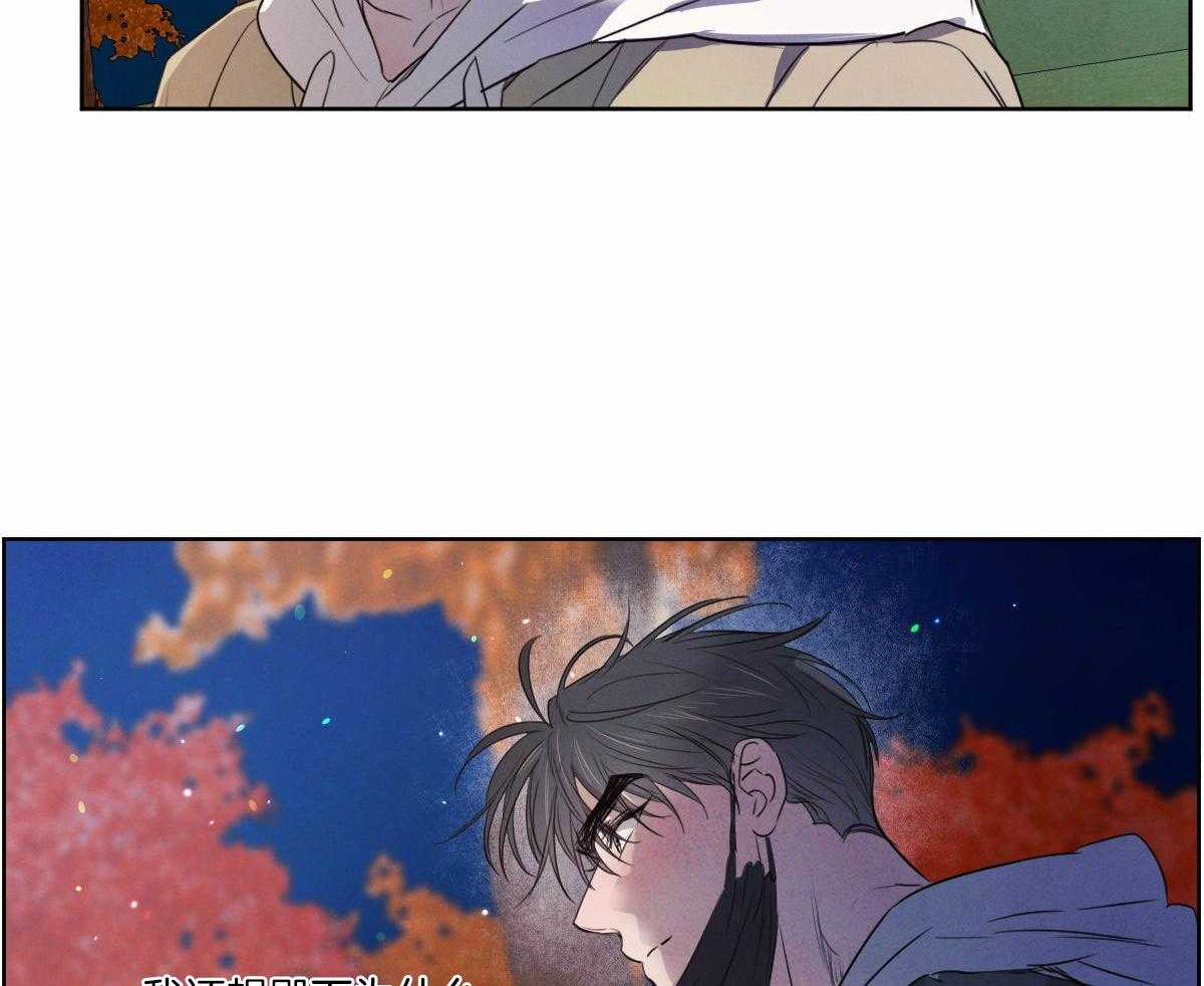 第133话_互表心意23