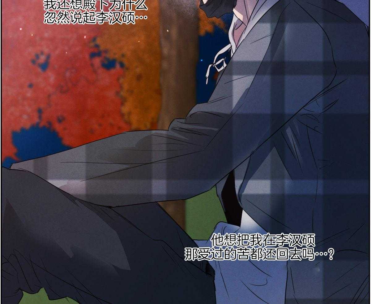 第133话_互表心意24