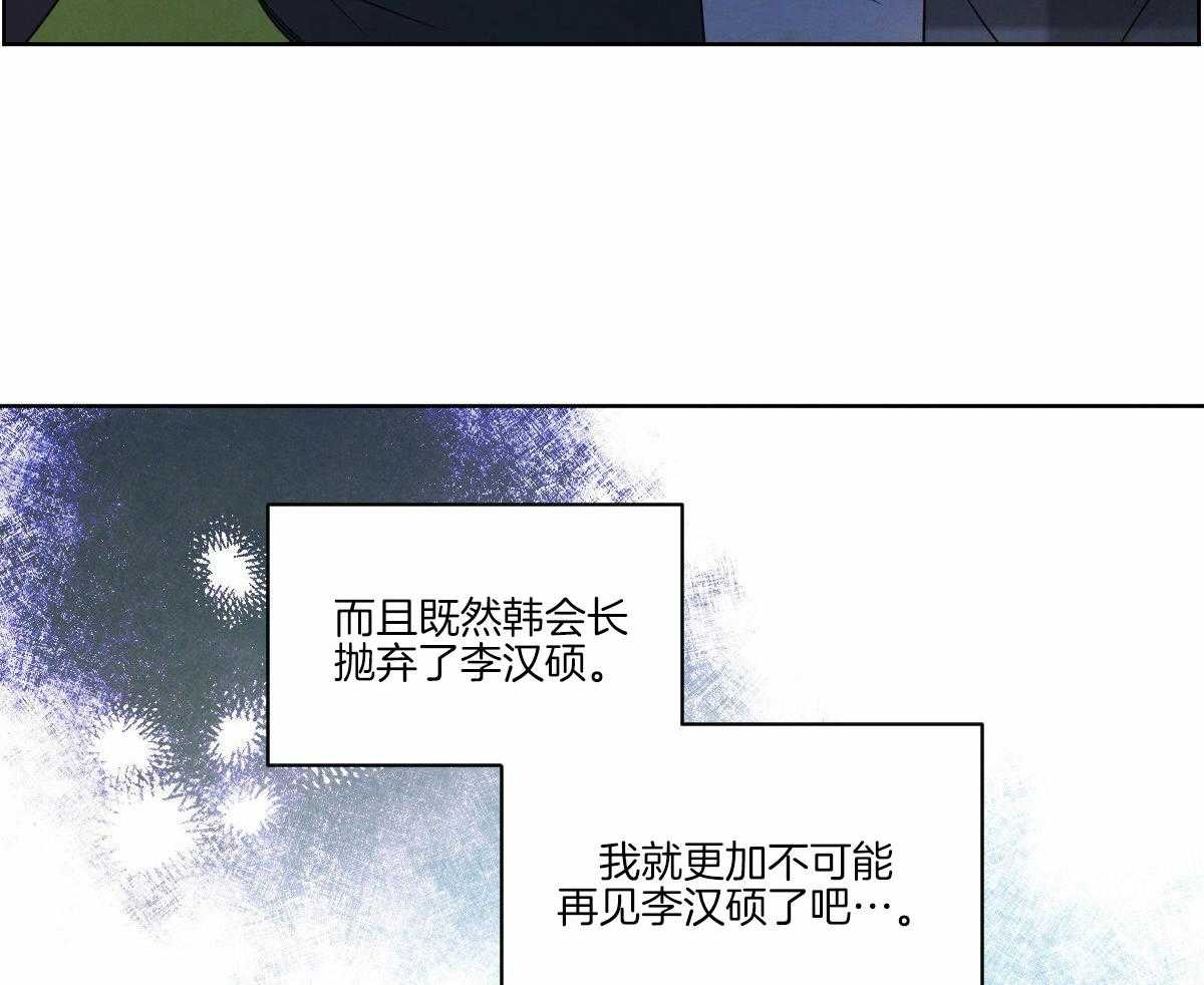 第133话_互表心意25