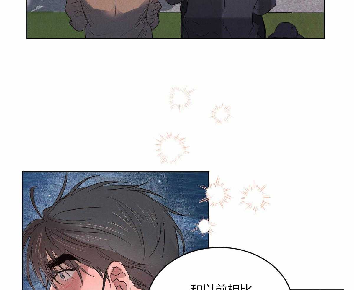 第133话_互表心意29