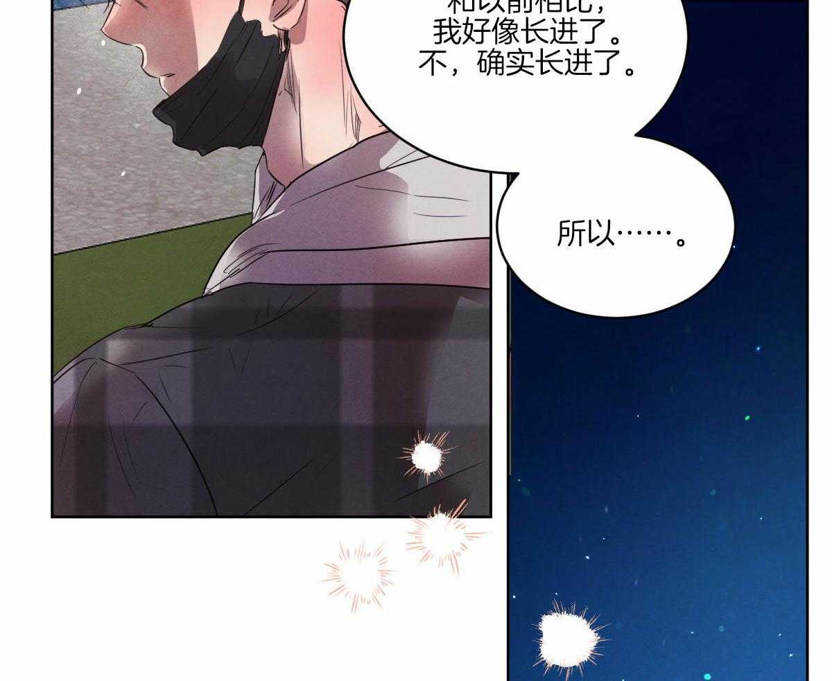 第133话_互表心意30