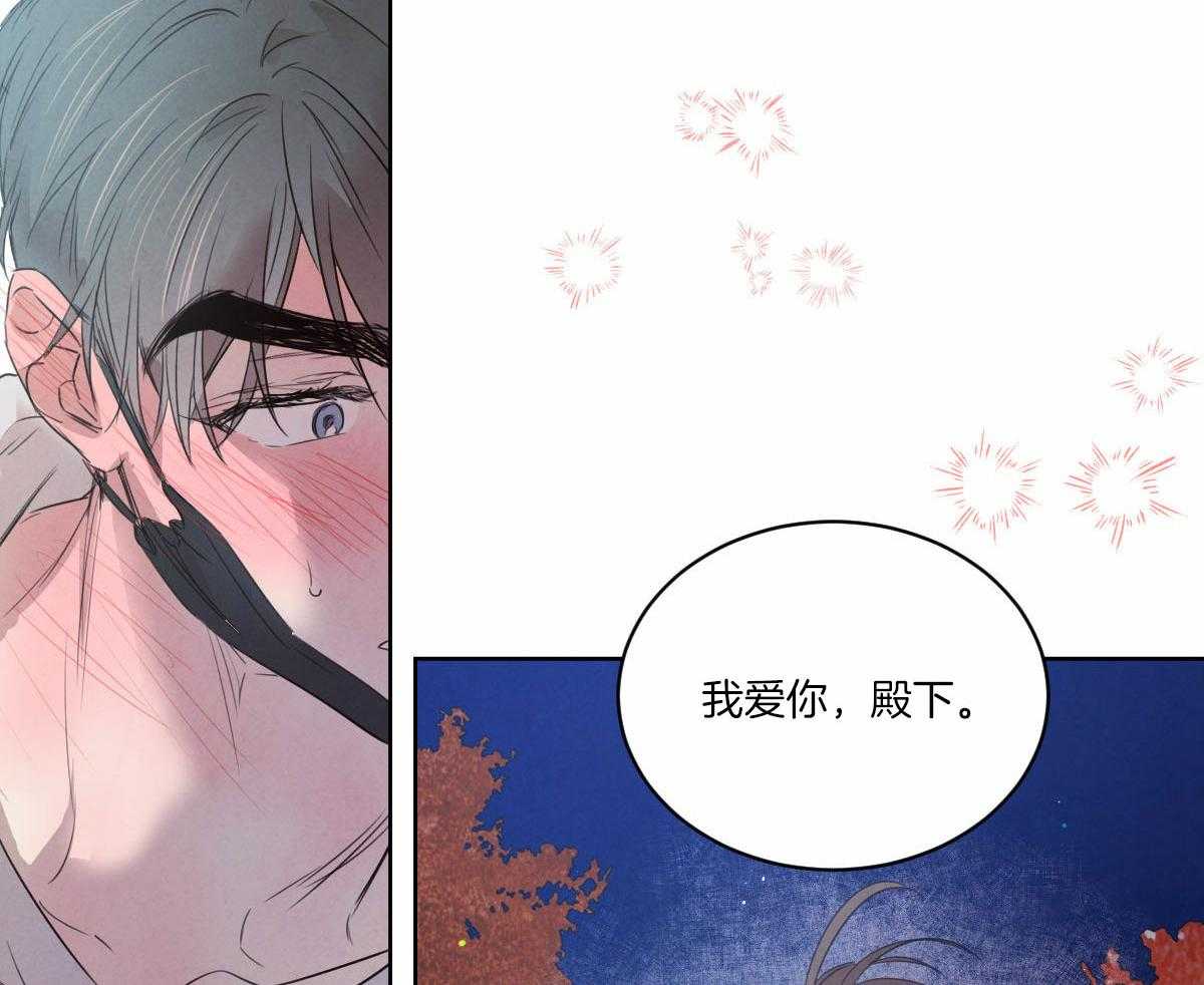 第133话_互表心意34