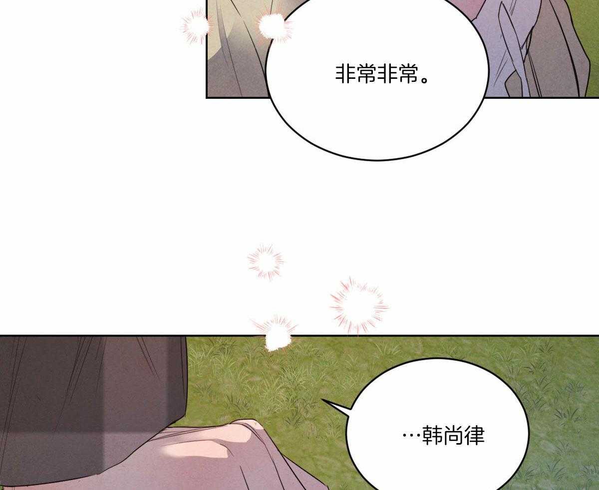 第133话_互表心意36