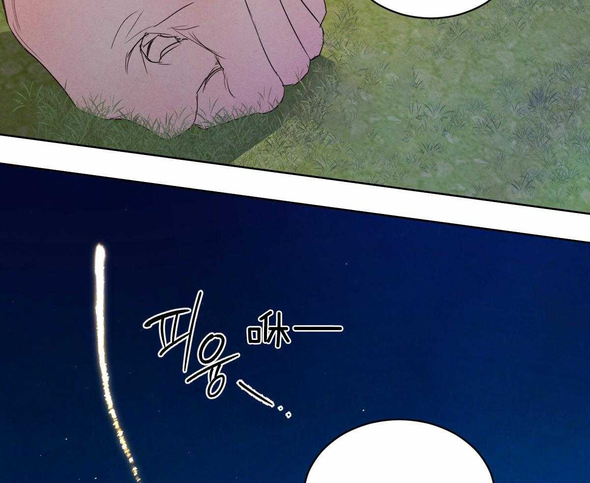 第133话_互表心意37