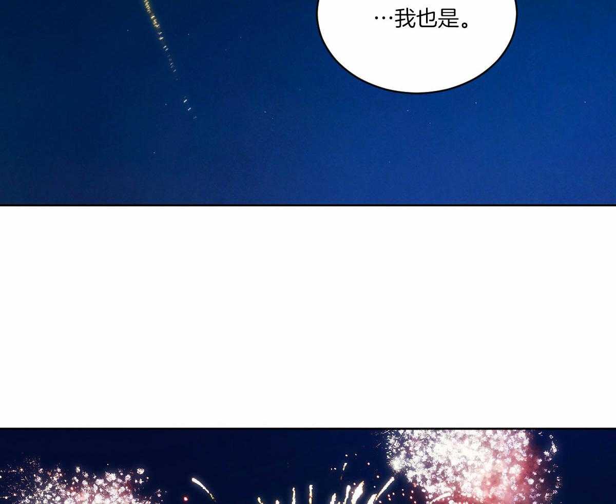 第133话_互表心意38