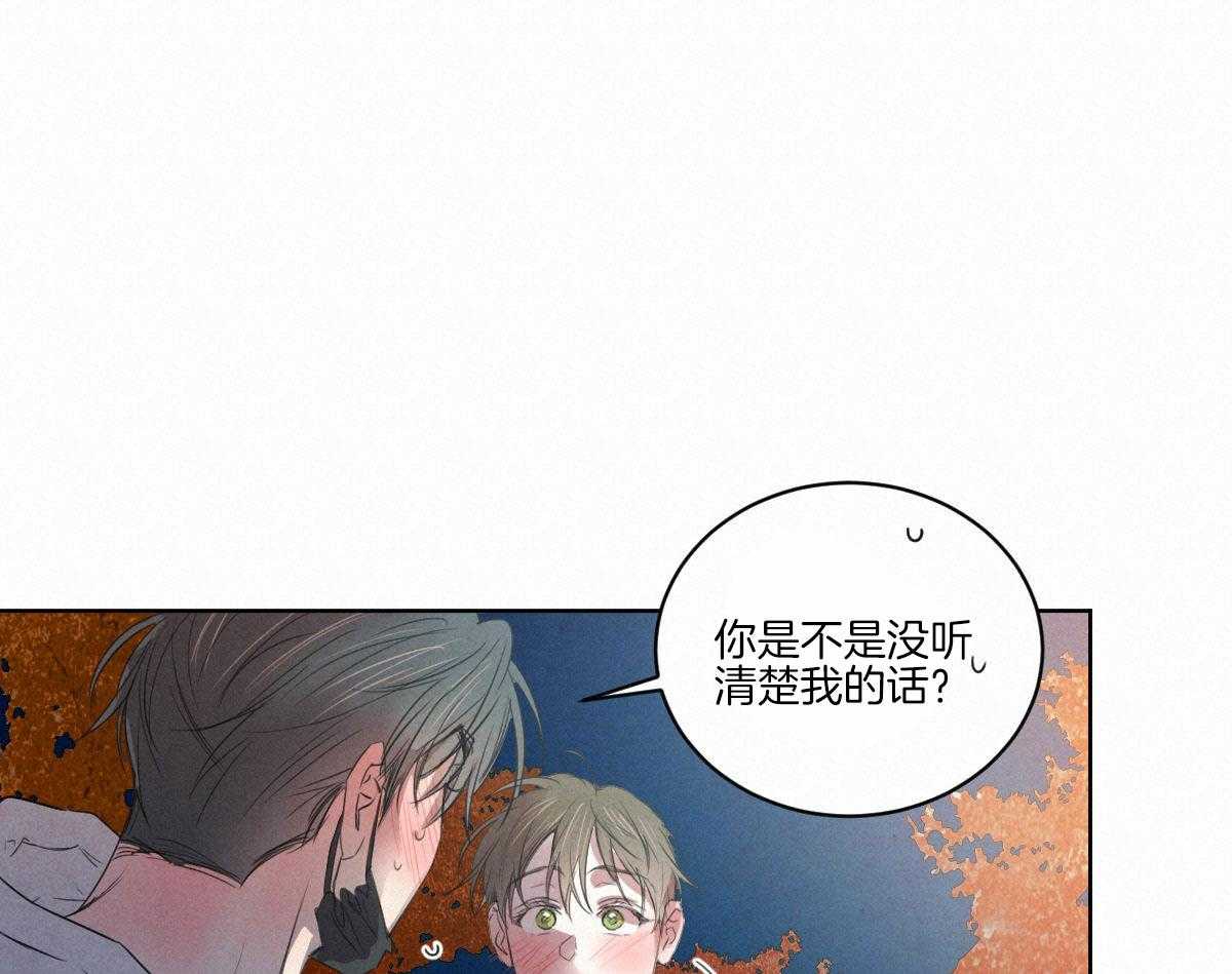 第133话_互表心意43