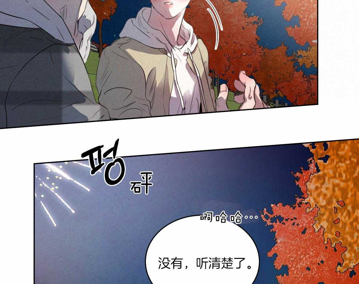 第133话_互表心意44
