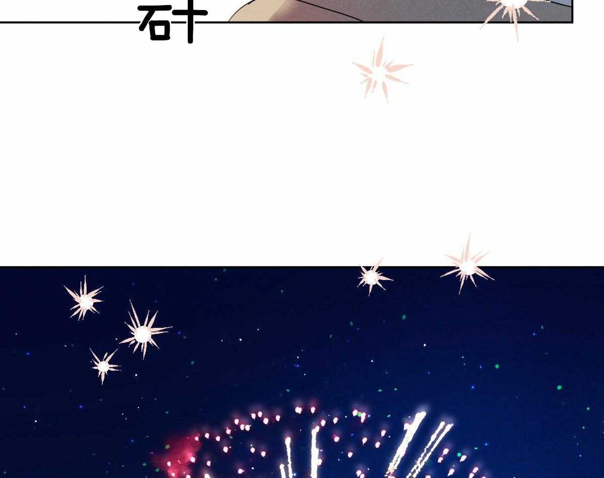 第133话_互表心意47